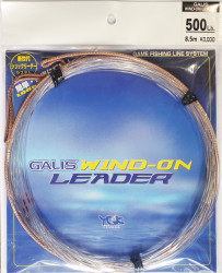 Wind-On Leader YGK Galis