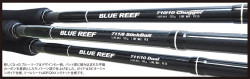 Canne Yamaga Blanks Blue Reef